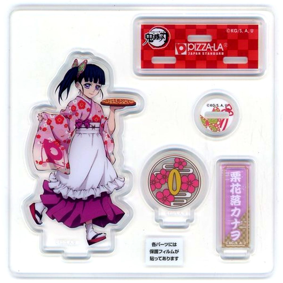 Kanao Tsuyuri Demon Slayer: Kimetsu no Yaiba x Pizza-La Acrylic Figure Second Release Pizza Pack Bundled Item [USED]