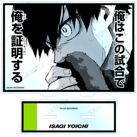 Yoichi Isagi Blue Lock Big Acrylic Stand [USED]