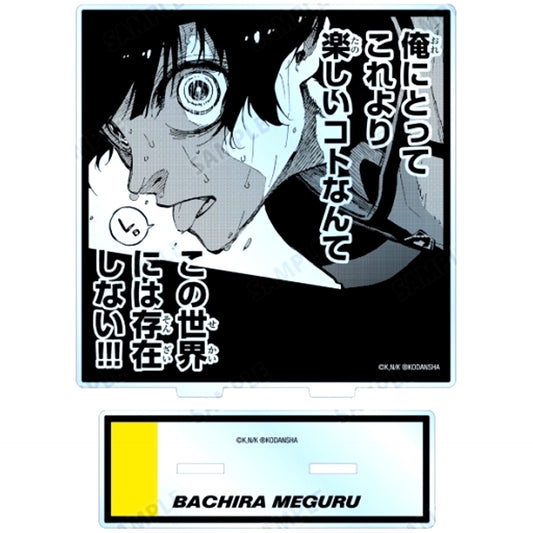 Meguru Bachira Big Acrylic Stand Blue Lock [USED]