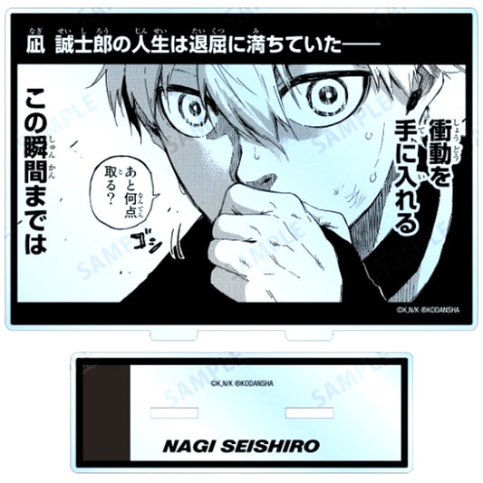 Seishiro Nagi Big Acrylic Stand Blue Lock [USED]