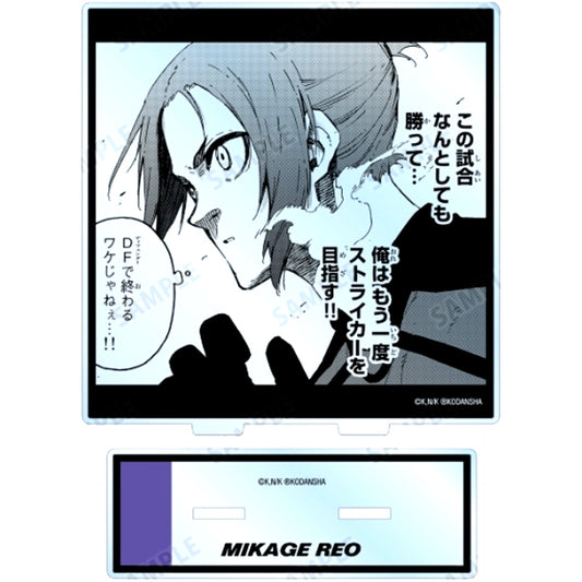 Reo Mikage Blue Lock Big Acrylic Stand [USED]