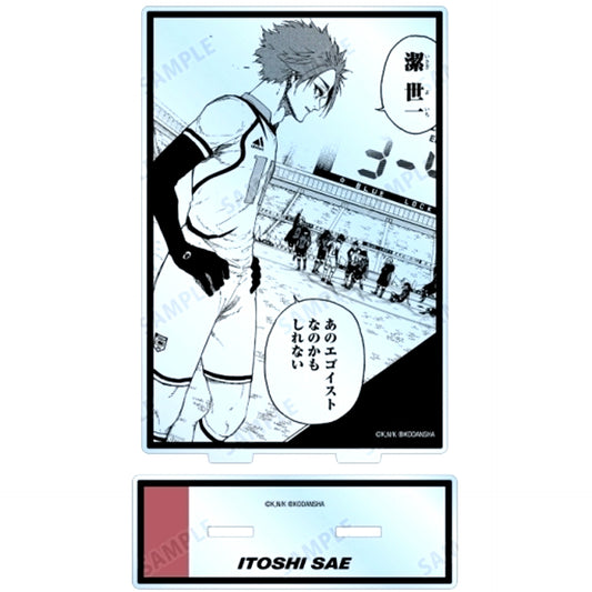 Sae Itoshi Blue Lock Big Acrylic Stand [USED]
