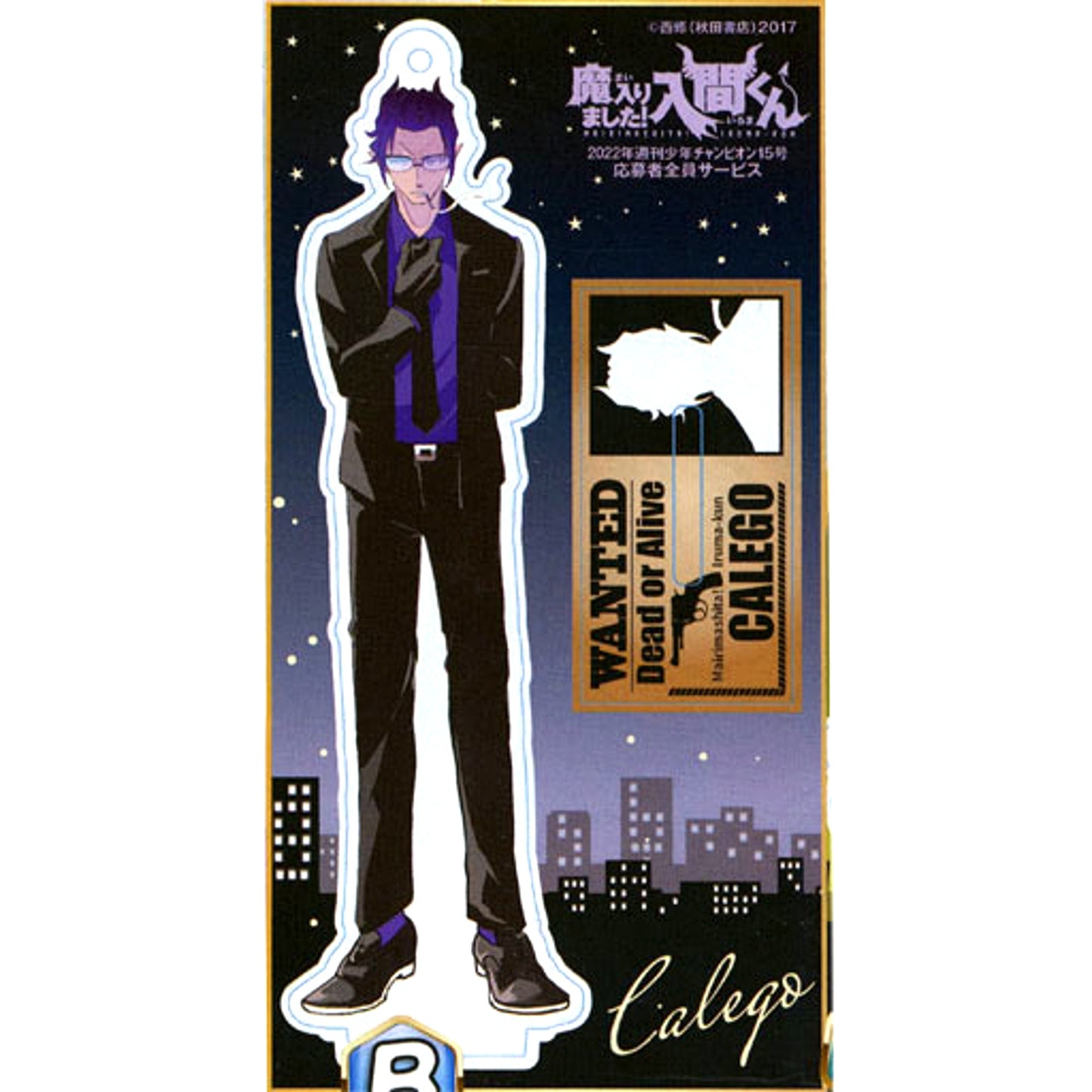 Naberius Kalego Mafia Acrylic Stand Keychain Welcome to Demon School! Iruma-kun Shonen Champion March 24 2022 Issue All Applicants Service [USED]