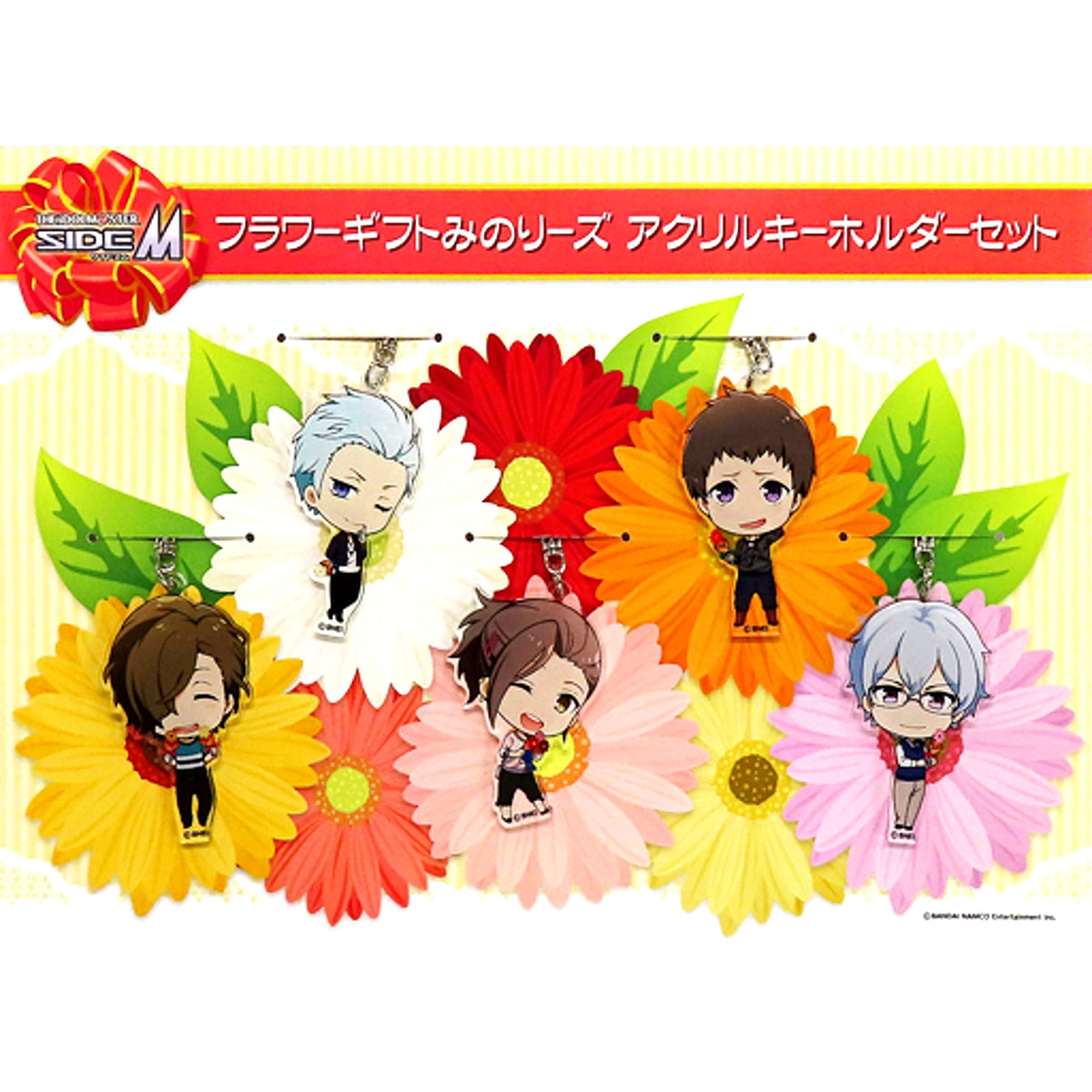 Flower Gift Minories THE IDOLMASTER SideM Acrylic Keychain Set PRODUCER MEETING PRESENT FOR 315@MBITIOUS!!!!! [USED]