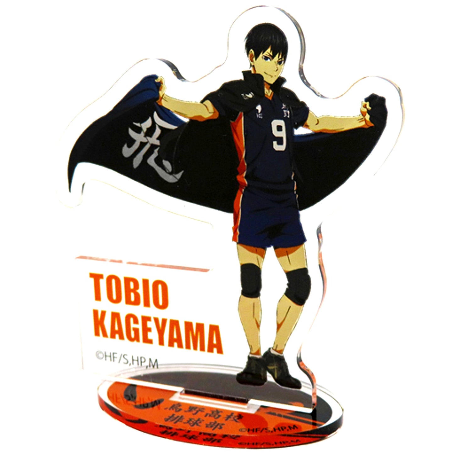 Tobio Kageyama Haikyu!! Banner Illustration Acrylic Stand Vol.1 [USED]
