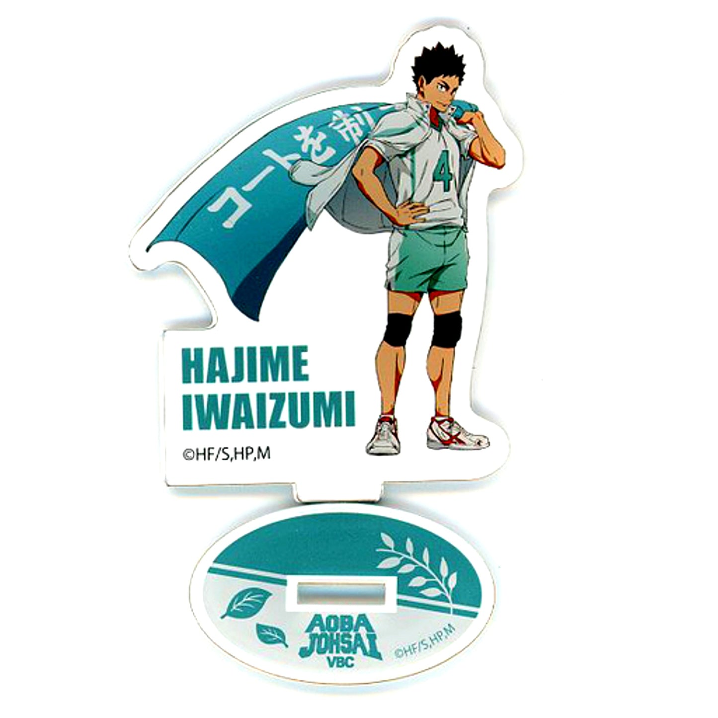 Hajime Iwaizumi Haikyu!! Acrylic Stand Banner Illustration Vol. 1 [USED]