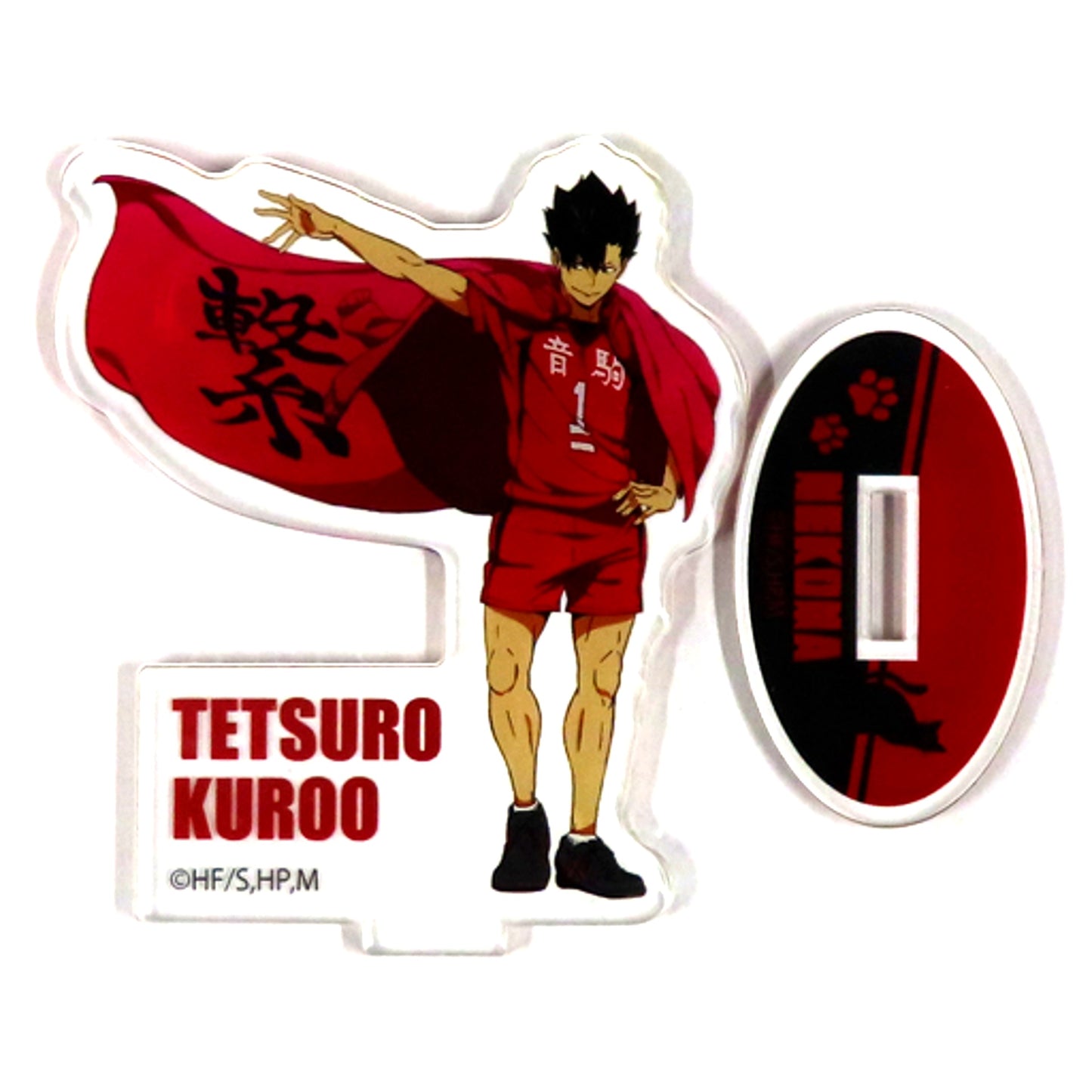 Tetsuro Kuroo Haikyu!! Banner Illustration Acrylic Stand Vol.1 [USED]