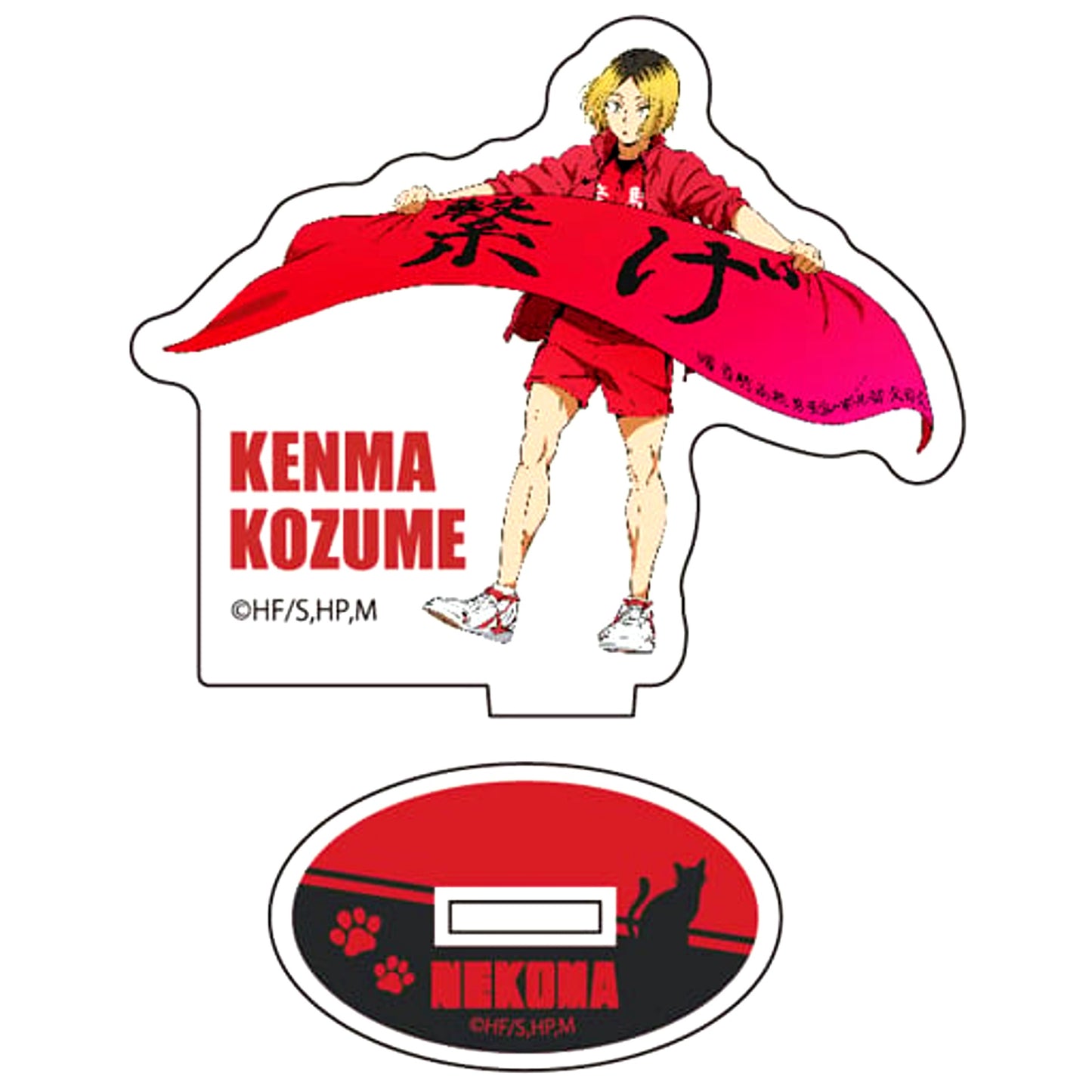 Kenma Kozume Haikyu!! Banner Illustration Acrylic Stand Vol.1 [USED]
