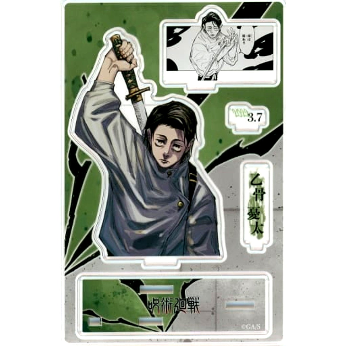 Yuta Okkotsu Jujutsu Kaisen Memorable Scene Diorama Figure 2022 [USED]