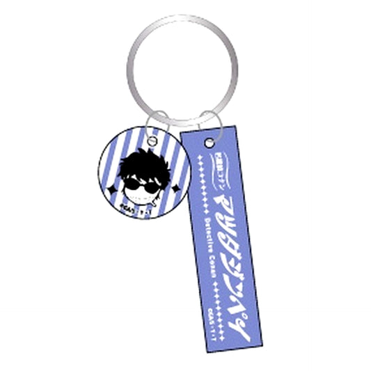 Jinpei Matsuda Detective Conan Key Ring [USED]