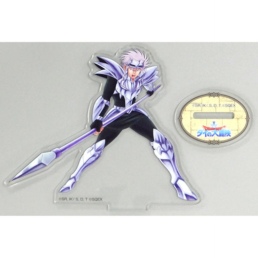 Hyunkel C Prize Illustration Acrylic Stand Sega Lucky Kuji Dragon Quest: The Adventure of Dai [USED]