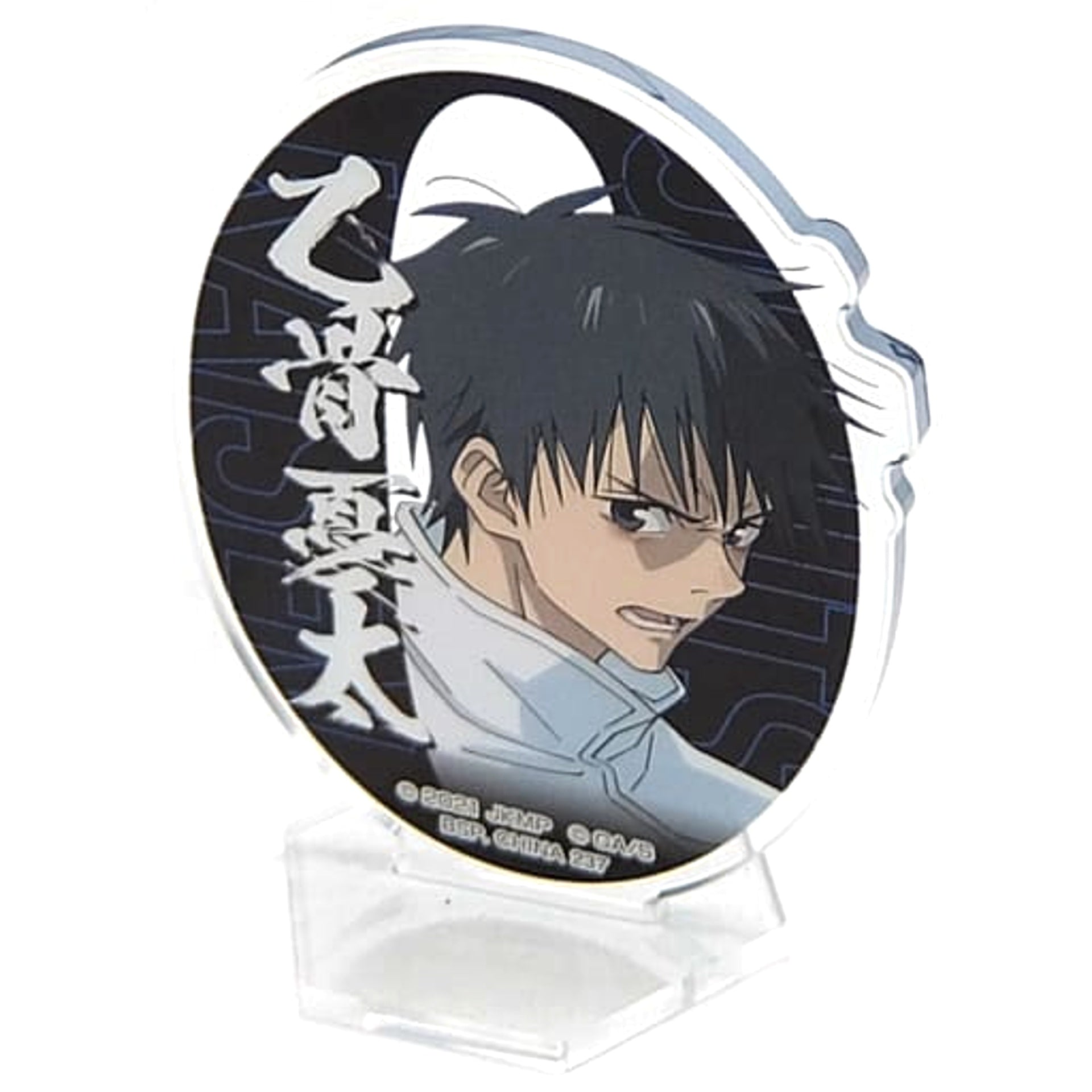 Jujutsu Kaisen 0 Yuta Okkotsu Round Acrylic Stand Ichiban Kuji Manifestation Prize F Acrylic Stands [USED]