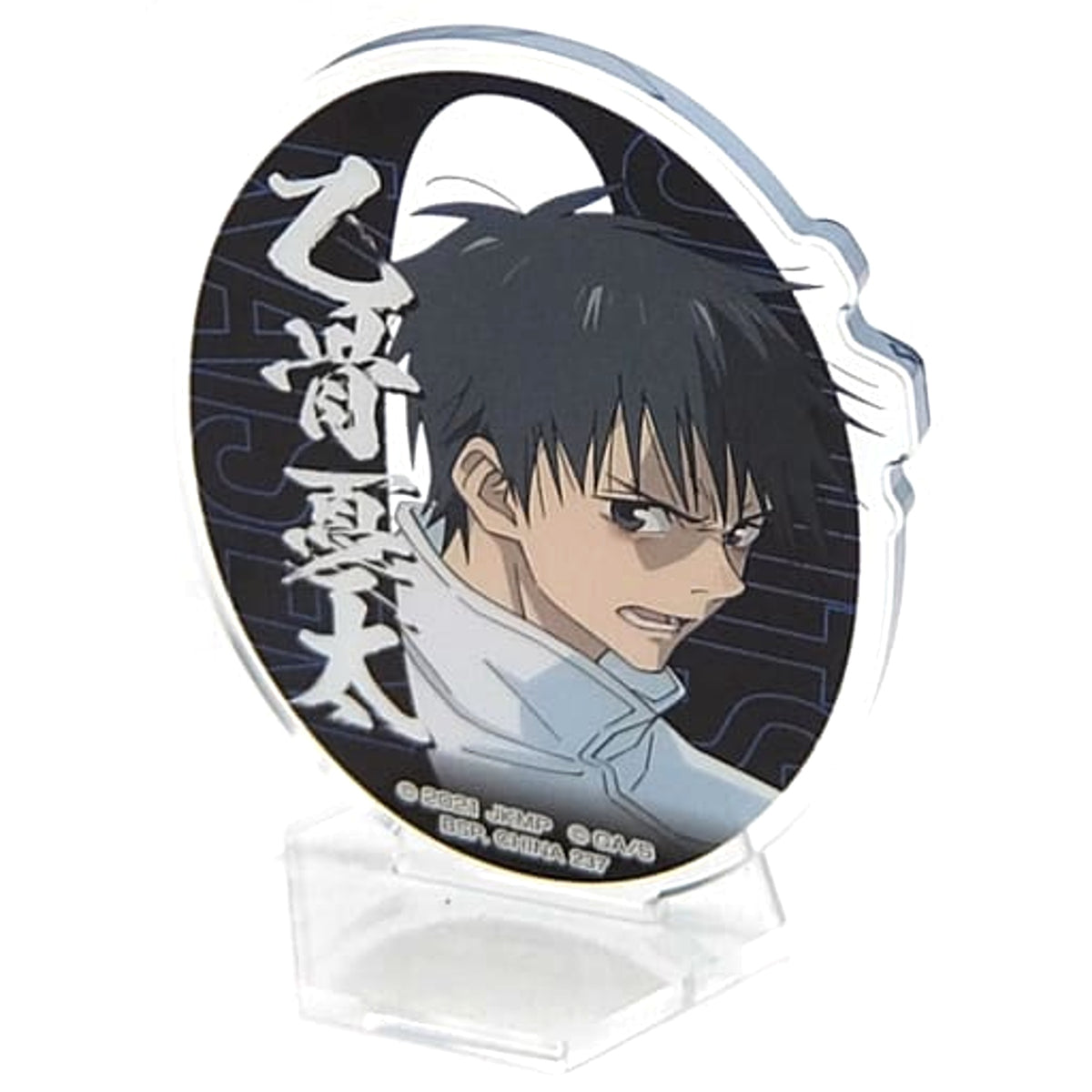 Jujutsu Kaisen 0 Yuta Okkotsu Round Acrylic Stand Ichiban Kuji Manifestation Prize F Acrylic Stands [USED]