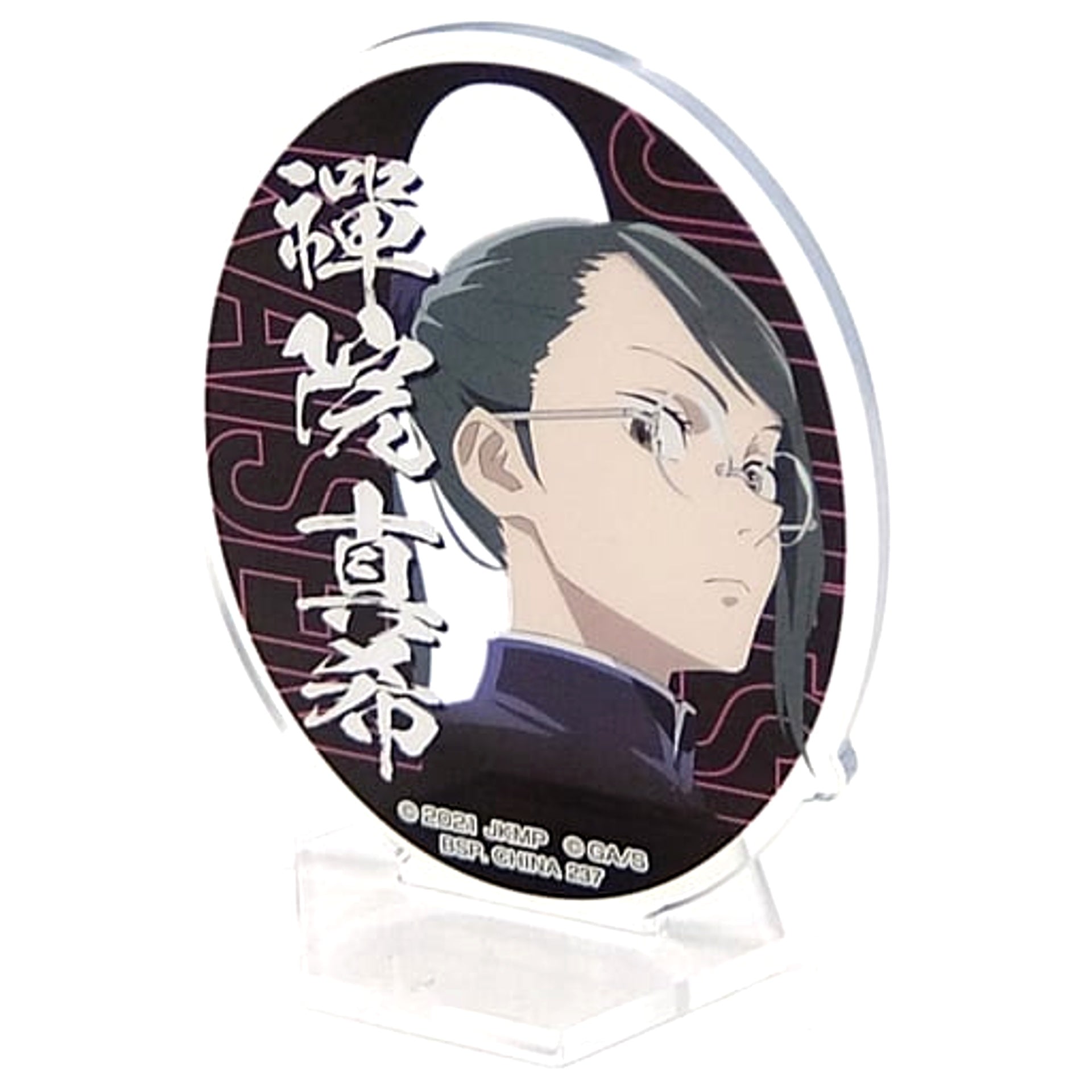 Ichiban Kuji Jujutsu Kaisen 0 The Movie Manifestation Maki Zenin Round Acrylic Stand Prize F Acrylic Stands [USED]