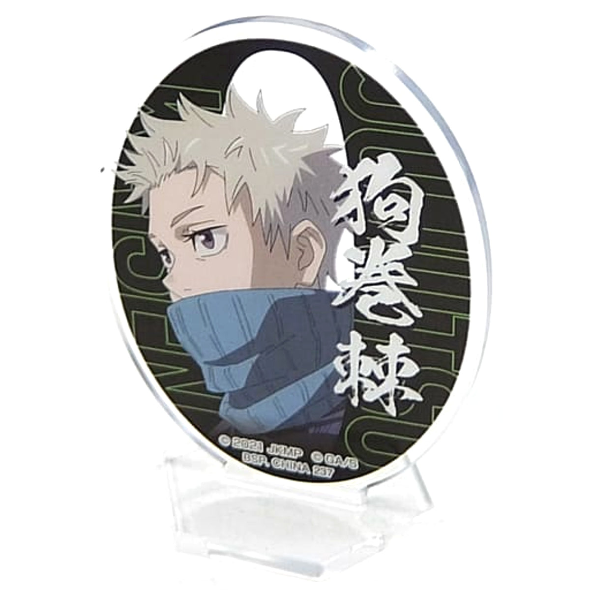 Jujutsu Kaisen 0 Toge Inumaki Round Acrylic Stand Ichiban Kuji Manifestation Prize F Acrylic Stands [USED]