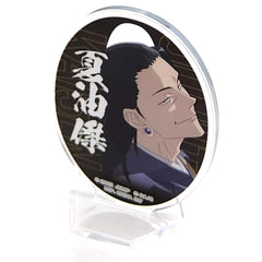 Jujutsu Kaisen 0 Suguru Getou Round Shape Ichiban Kuji Kengen Acrylic Stand Prize F Acrylic Stands [USED]