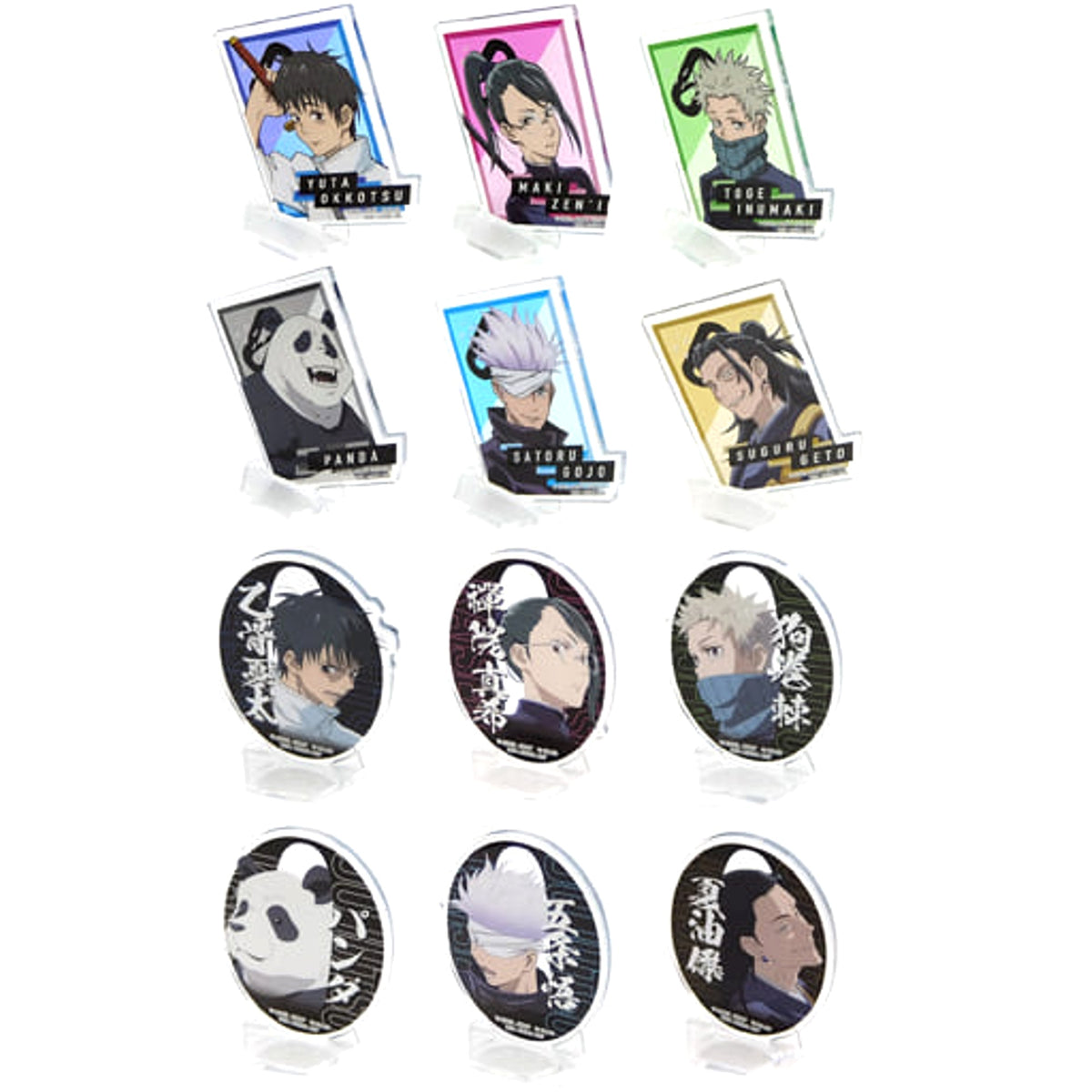 Jujutsu Kaisen 0 Yuta Okkotsu & Others All 12 Types Set Ichiban Kuji Kengen Acrylic Stand Prize F Acrylic Stands [USED]