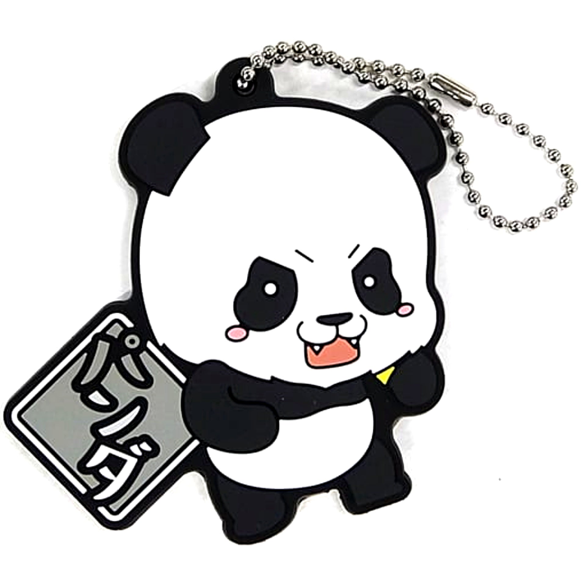 Panda Jujutsu Kaisen 0 Ichiban Kuji Kengen Rubber Keychain Chokonokko Prize G [USED]