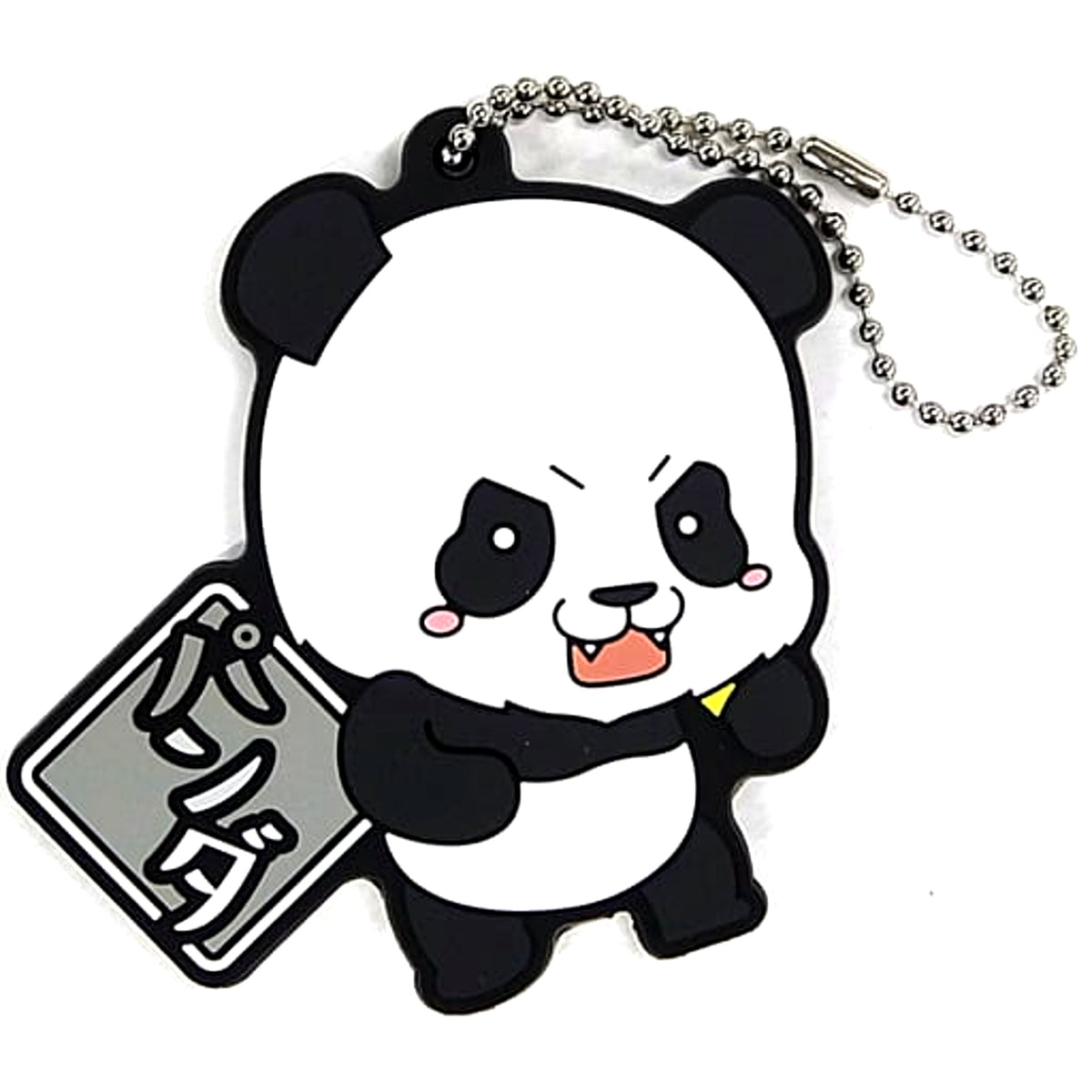 Panda Jujutsu Kaisen 0 Ichiban Kuji Kengen Rubber Keychain Chokonokko Prize G [USED]