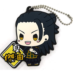 Jujutsu Kaisen 0 Suguru Getou Ichiban Kuji Kengen Rubber Keychain Chokonokko Prize G Keychains [USED]