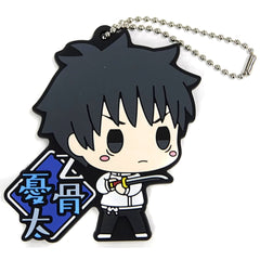 Jujutsu Kaisen 0 Yuta Okkotsu Draw Sword Ichiban Kuji Kengen Rubber Keychain Chokonokko Prize G Keychains [USED]