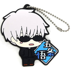 Jujutsu Kaisen 0 Satoru Gojo Sunglasses Ichiban Kuji Kengen Rubber Keychain Chokonokko Prize G Keychains [USED]