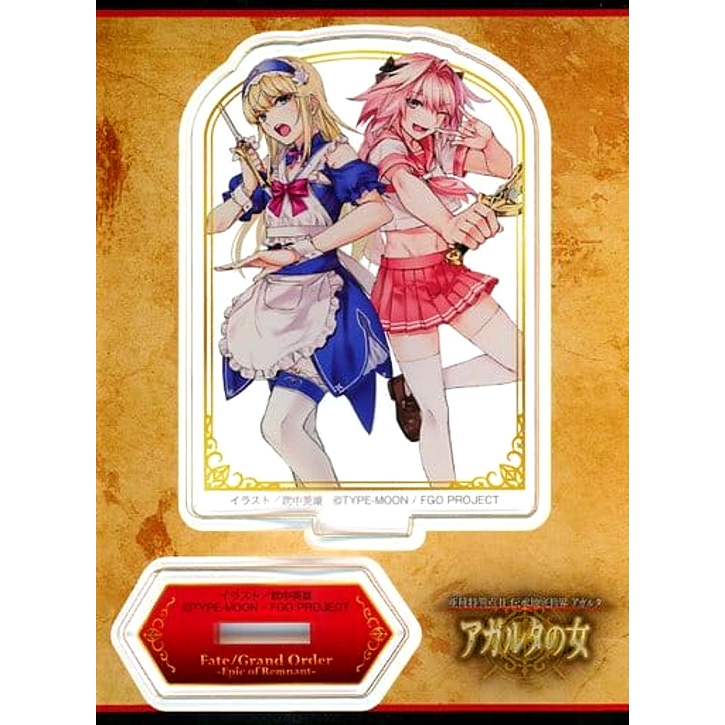 d'Eon and Astolfo Fate/Grand Order Epic of Remnant Agartha Vol.2 Acrylic Stand Manga Animate Limited Set Bonus Single [USED]