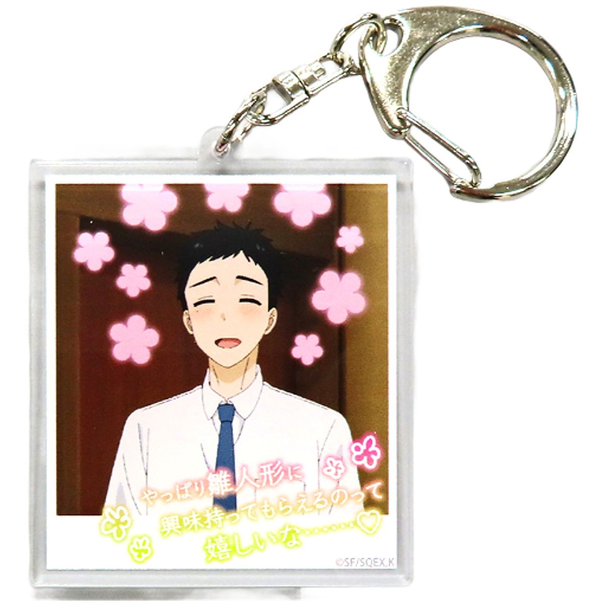 My Dress-Up Darling Wakana Gojo Yappari Hinaningyo ni Instant Photo Style Acrylic Keychain Group B Animejapan 2022 Aniplex+ Online Shopping Limited Keychains [USED]