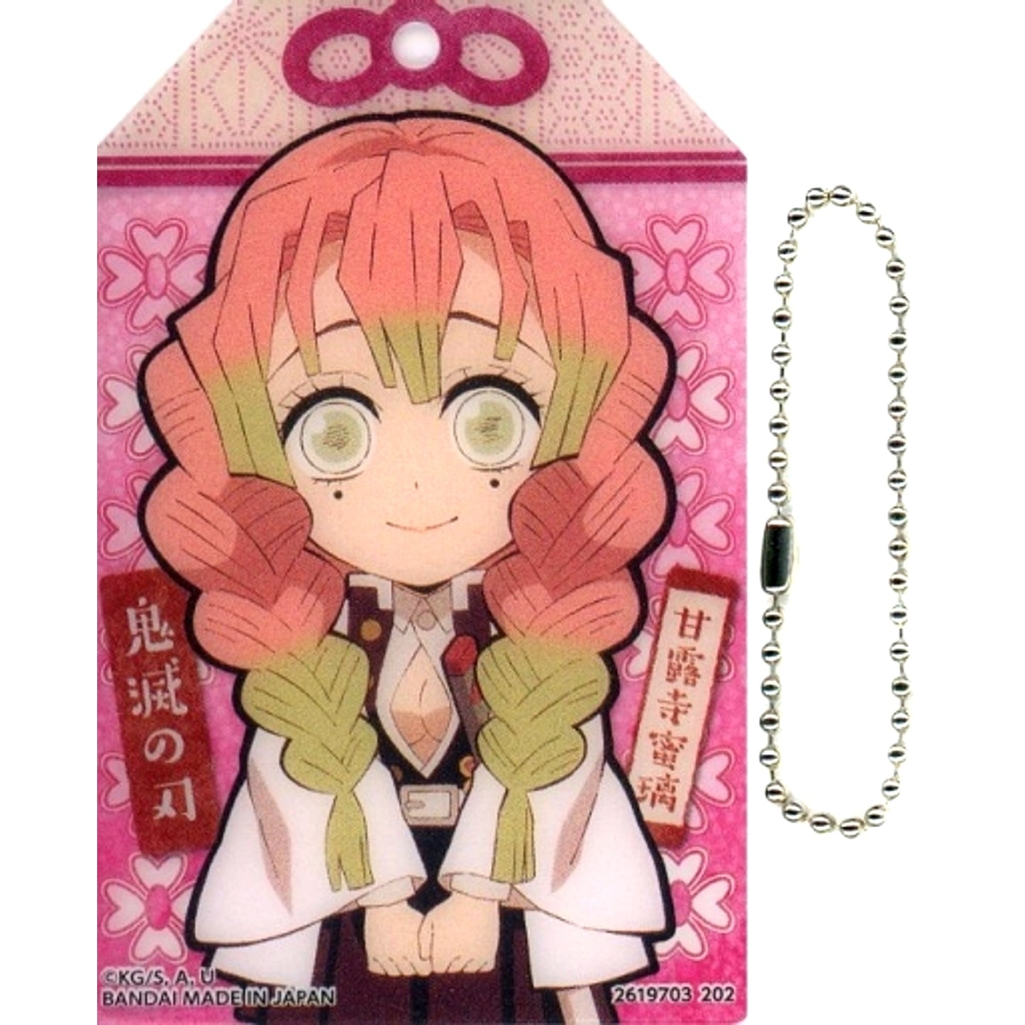 Mitsuri Kanroji Demon Slayer Card Mascot NEO [USED]