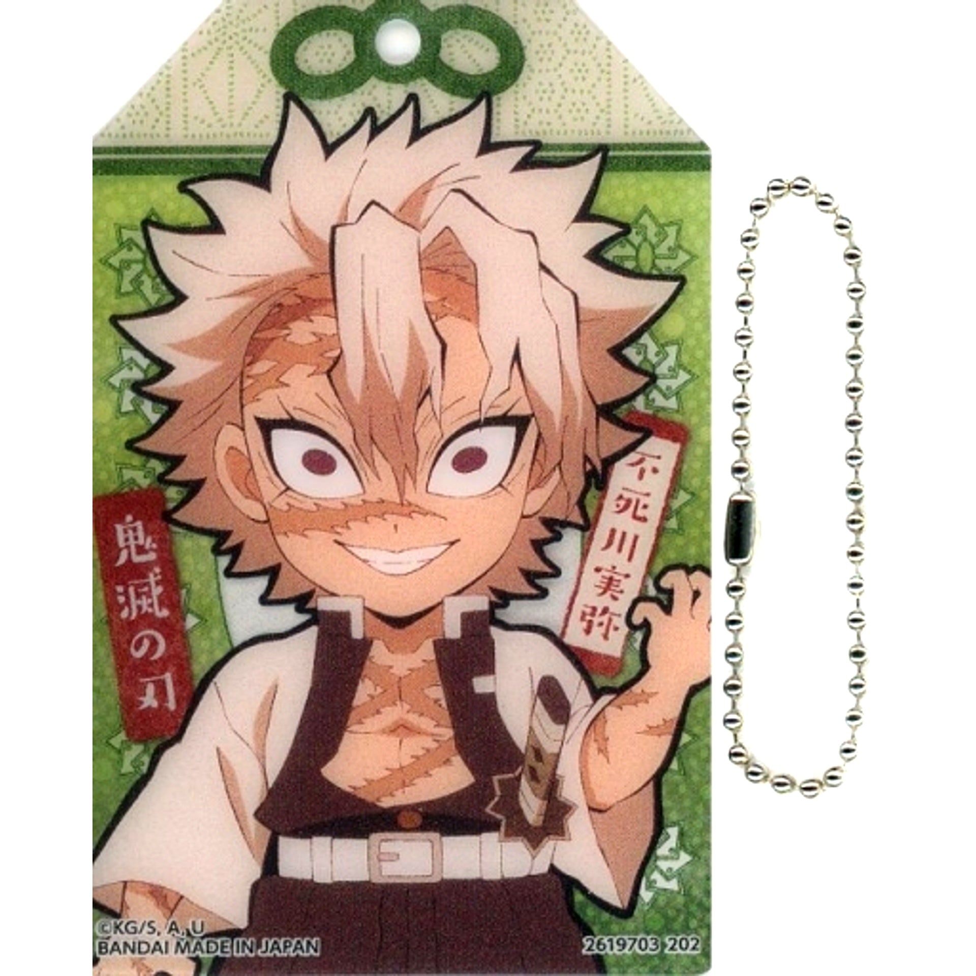Sanemi Shinazugawa Demon Slayer Card Mascot NEO [USED]