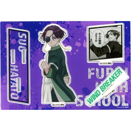 Hayato Suo Wind Breaker x Sega Acrylic Diorama [USED]
