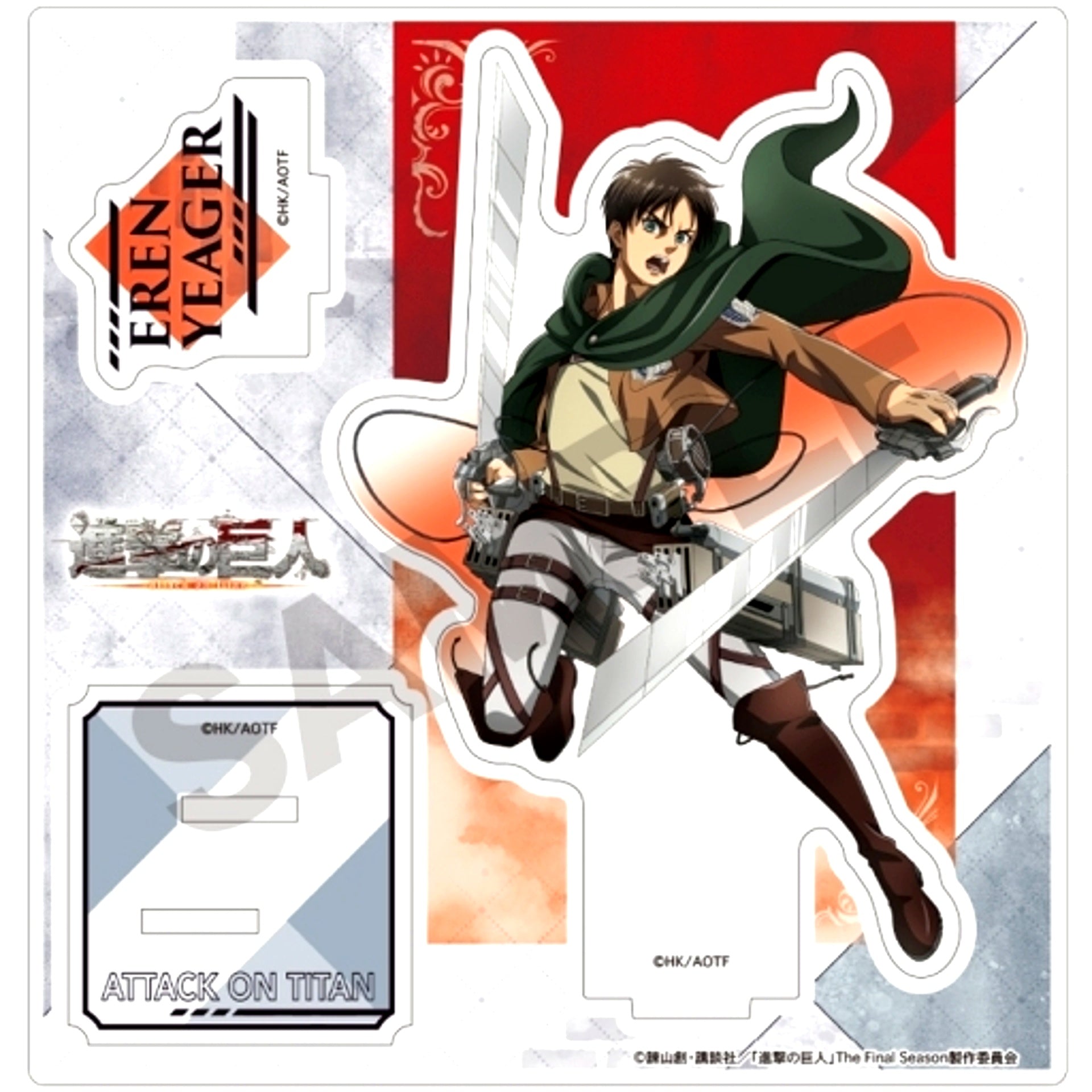 Eren Yeager Attack on Titan Action Acrylic Stand [USED]