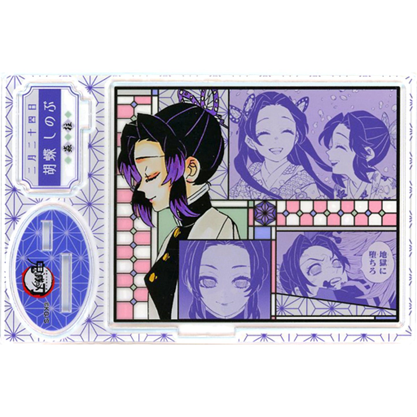 Shinobu Kocho Famous Scene Diorama Figure - 2022 Demon Slayer: Kimetsu no Yaiba [USED]