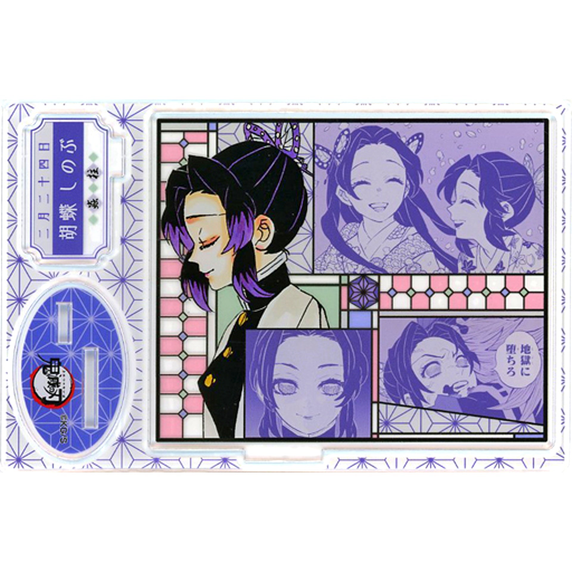 Shinobu Kocho Famous Scene Diorama Figure - 2022 Demon Slayer: Kimetsu no Yaiba [USED]