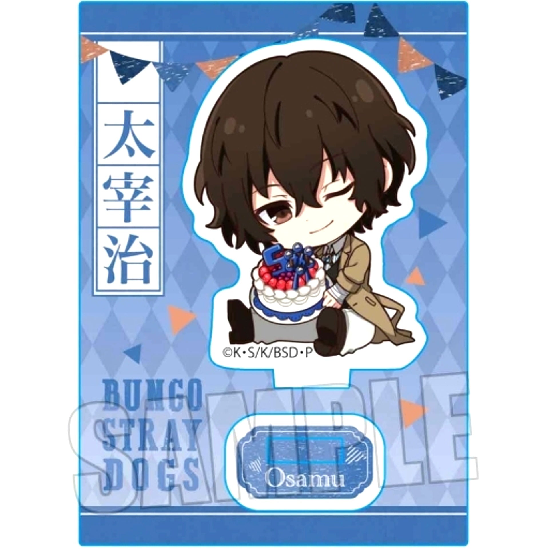 Osamu Miya 5th Anniv Ver. Bungo Stray Dogs Gyugyutto Mini Stand [USED]