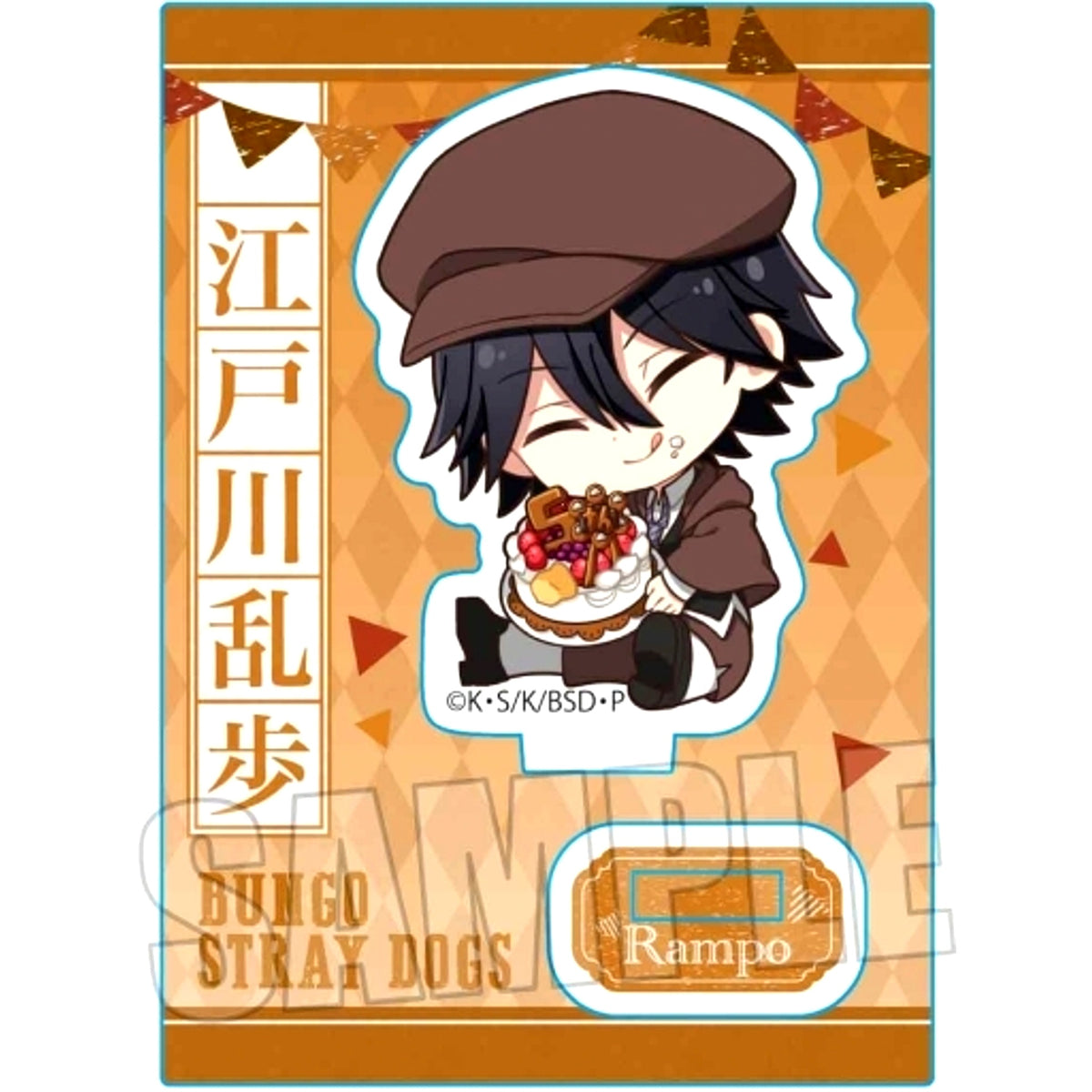 Ranpo Edogawa Gyugyutto Mini Stand 5th Anniv Ver. Bungo Stray Dogs [USED]