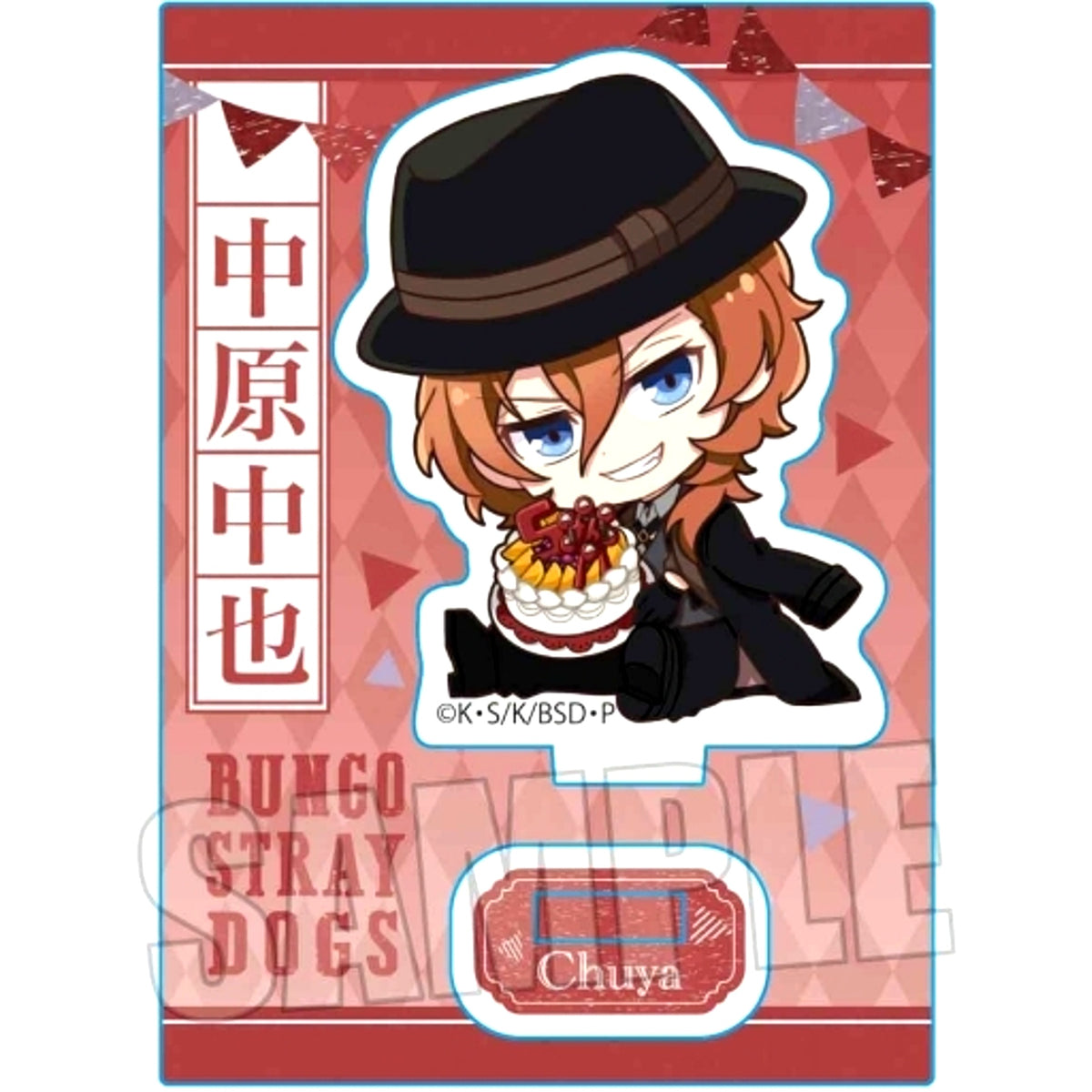 Chuya Nakahara Gyugyutto Mini Stand 5th Anniv Ver. Bungo Stray Dogs [USED]