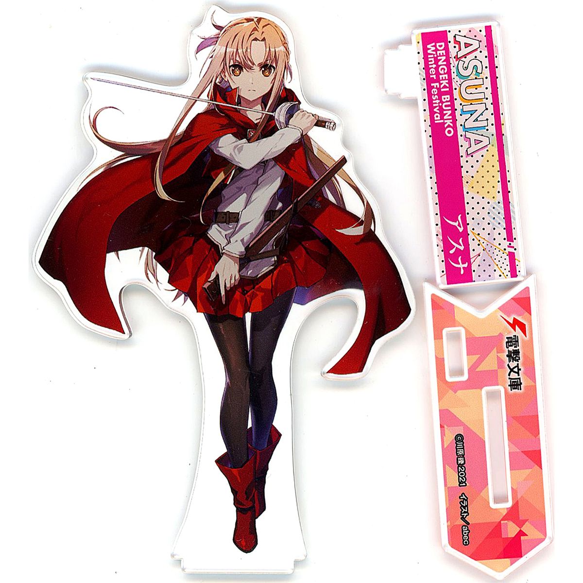 Asuna Yuuki Sword Art Online Progressive Acrylic Figure Kujibikido Dengeki Bunko Winter Festival Online 2021 Dengeki Bunko Kuji A-7 Prize [USED]