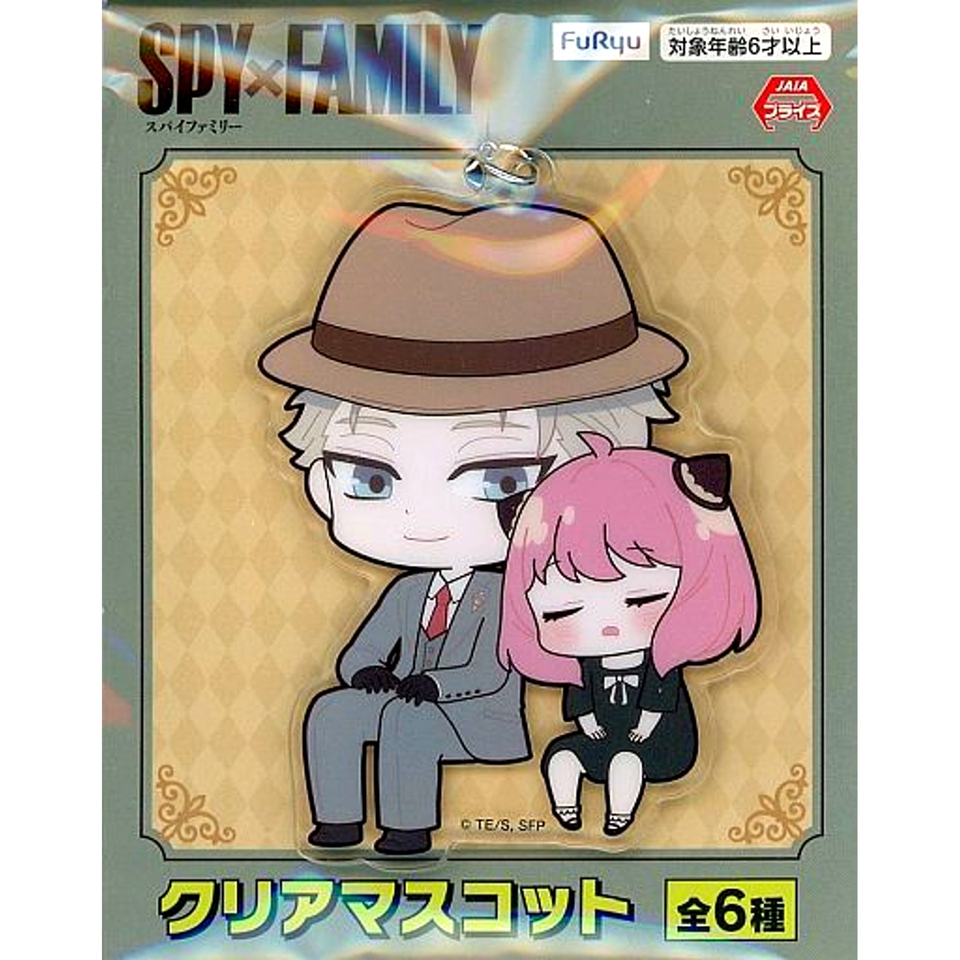 Loid & Anya SPY x FAMILY Clear Mascot [USED]