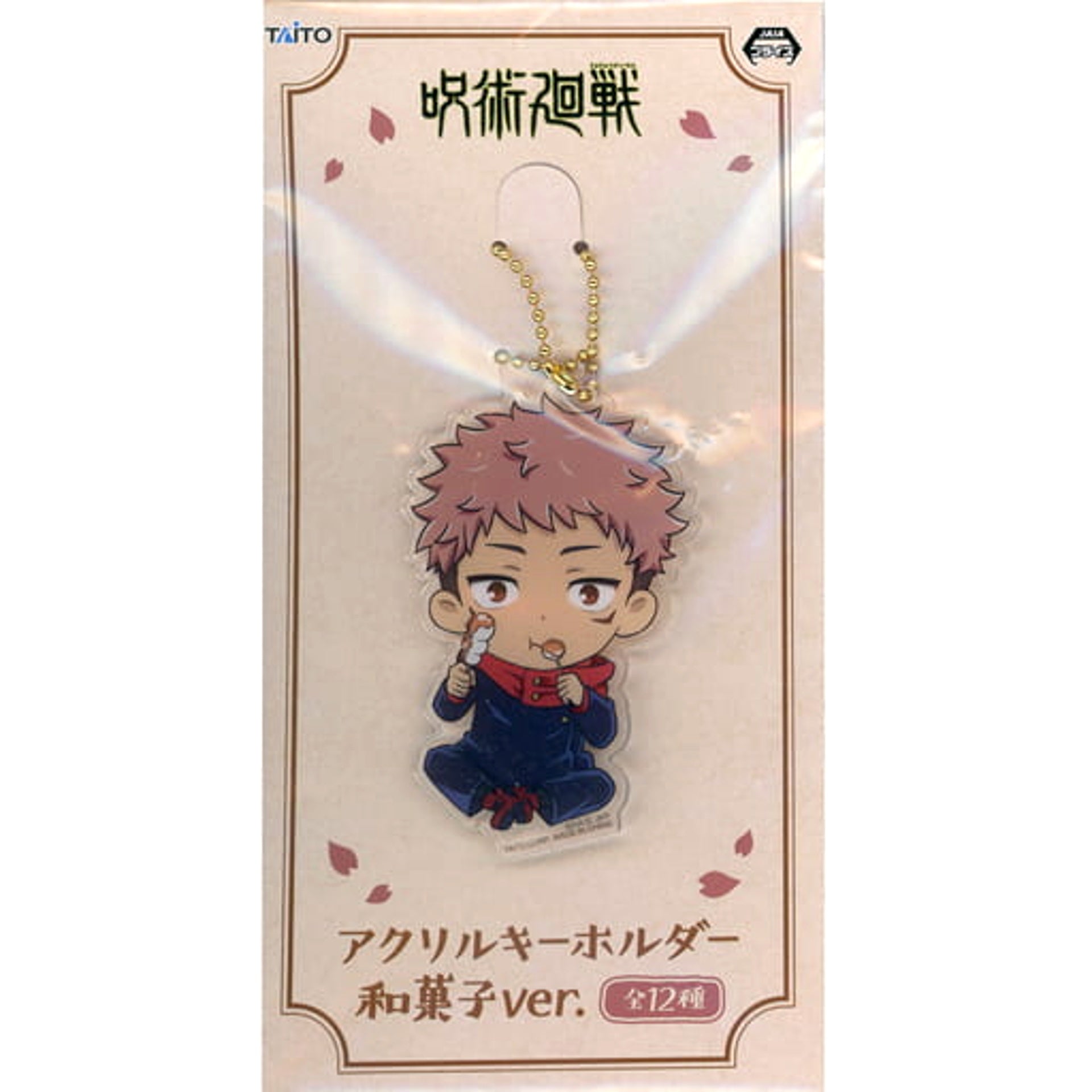 Jujutsu Kaisen Yuji Itadori Acrylic Keychain Japanese Sweets Ver. Keychains [USED]
