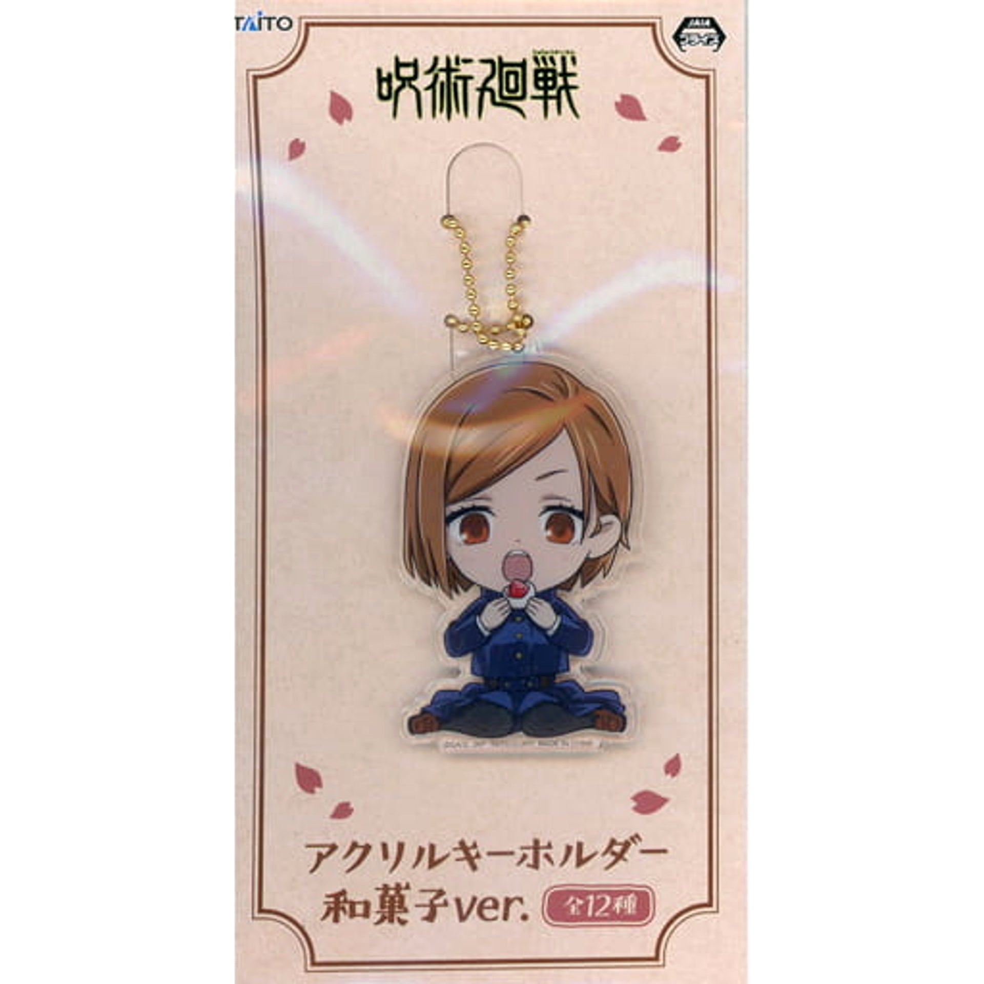 Jujutsu Kaisen Nobara Kugisaki Acrylic Keychain Japanese Sweets Ver. Keychains [USED]