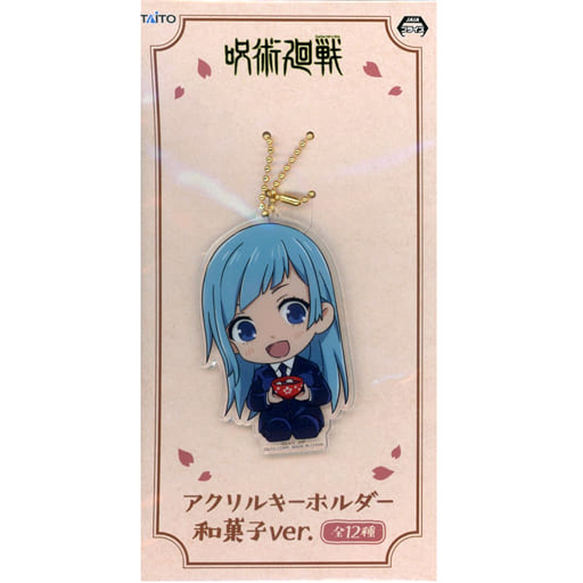 Jujutsu Kaisen Miwa Kasumi Acrylic Keychain Japanese Sweets Ver. Keychains [USED]