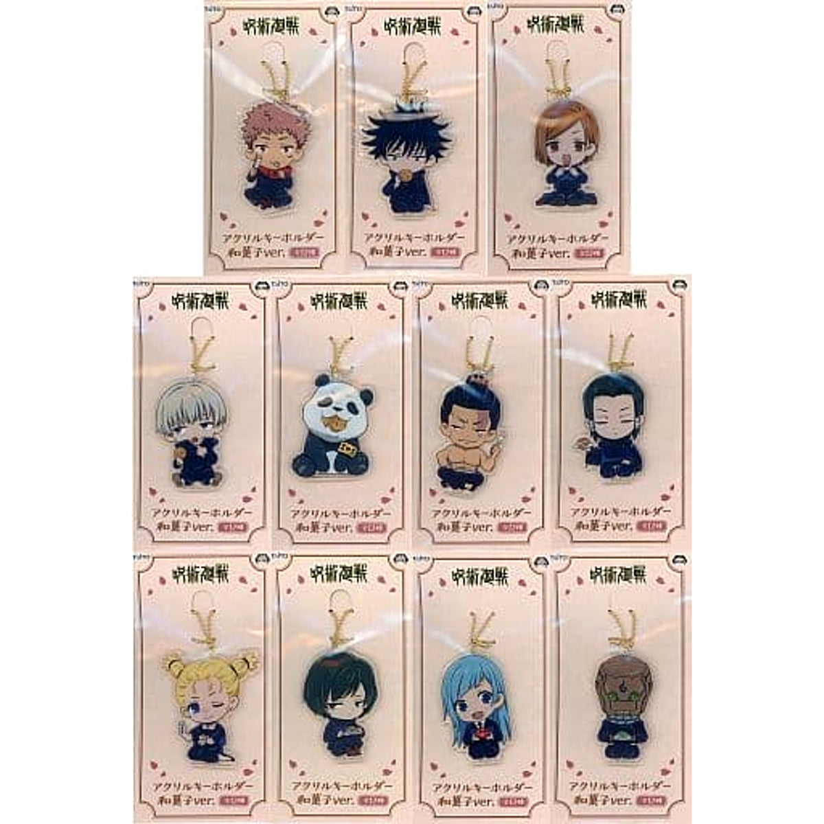 Jujutsu Kaisen Yuji Itadori & Others Acrylic Keychain Japanese Sweets Ver. All 12 Types Set Keychains [USED]