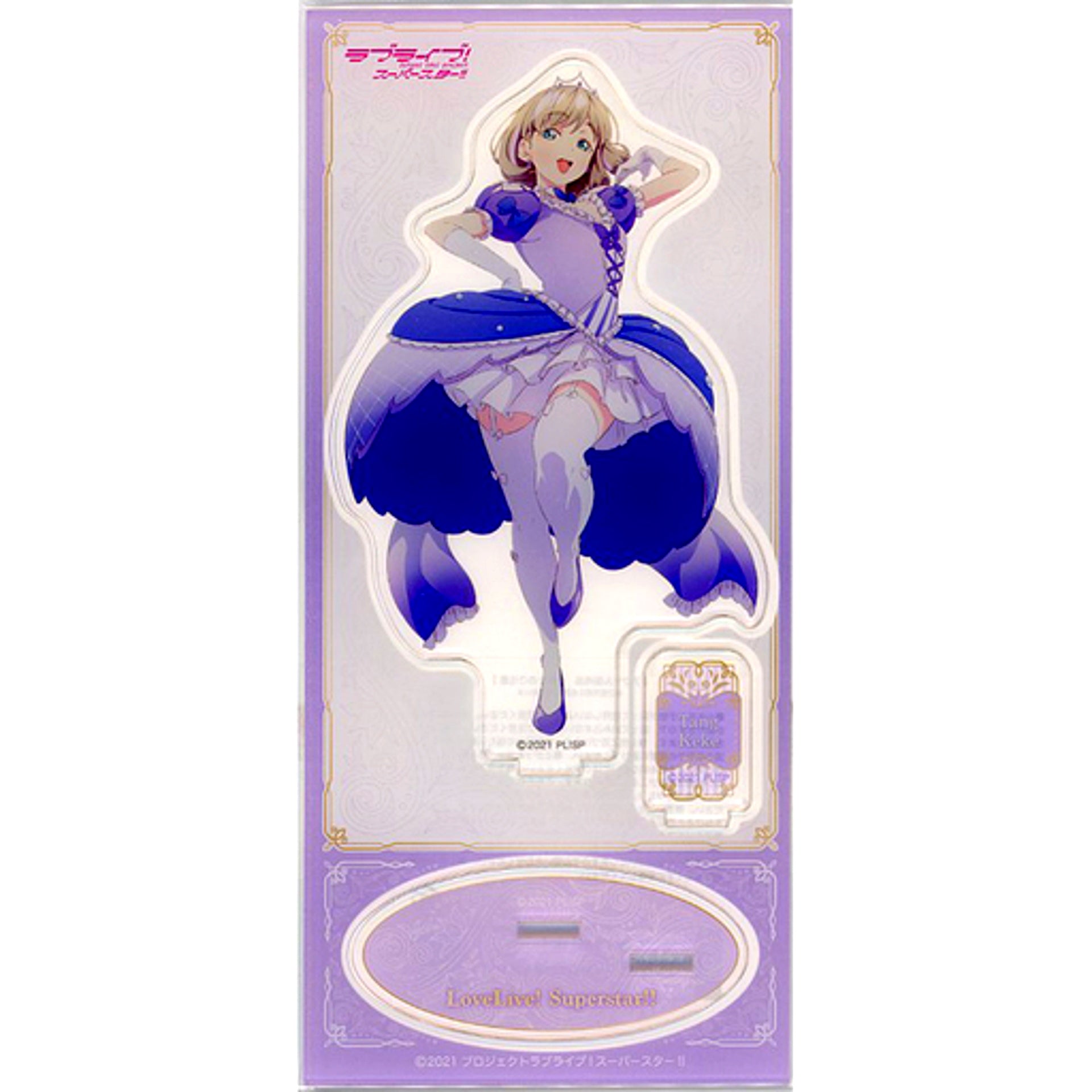 Keke Tang Nonfiction!! Acrylic Stand Love Live! Superstar!! [USED]