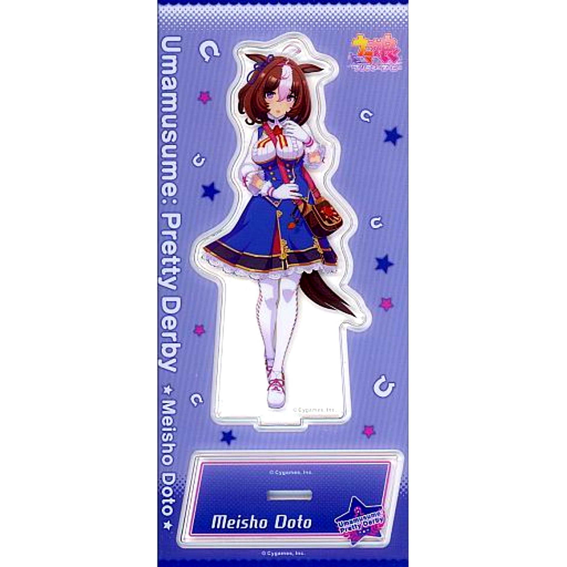 Meisho Doto Acrylic Stand Vol. 3 Umamusume: Pretty Derby [USED]