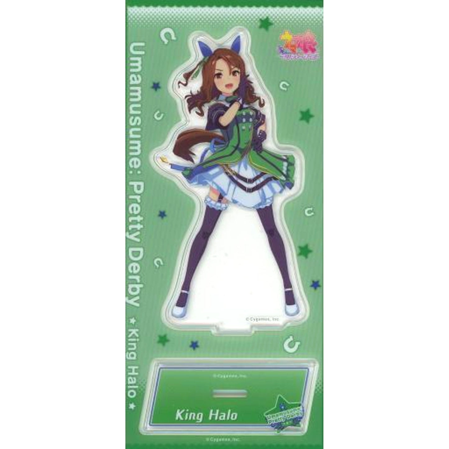 King Halo Uma Musume Pretty Derby Acrylic Stand Vol. 3 [USED]