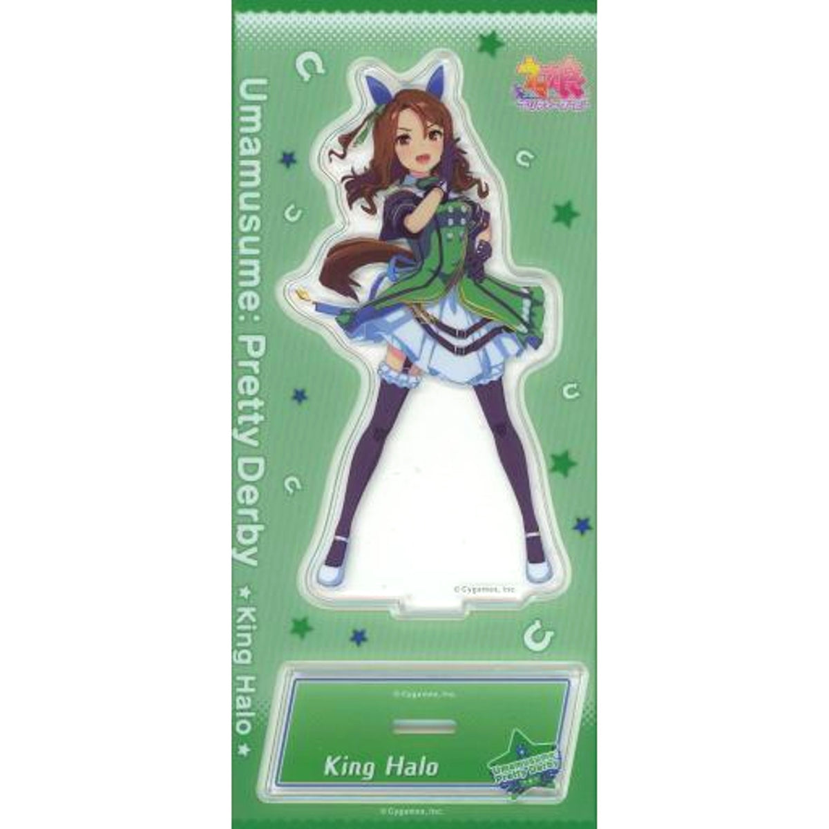 King Halo Uma Musume Pretty Derby Acrylic Stand Vol. 3 [USED]