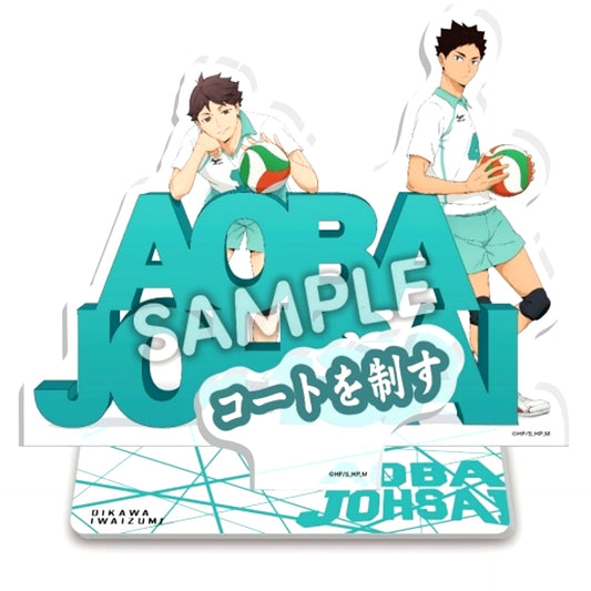 Aoba Johsai High School Haikyu!! School Object Acrylic Stand [USED]