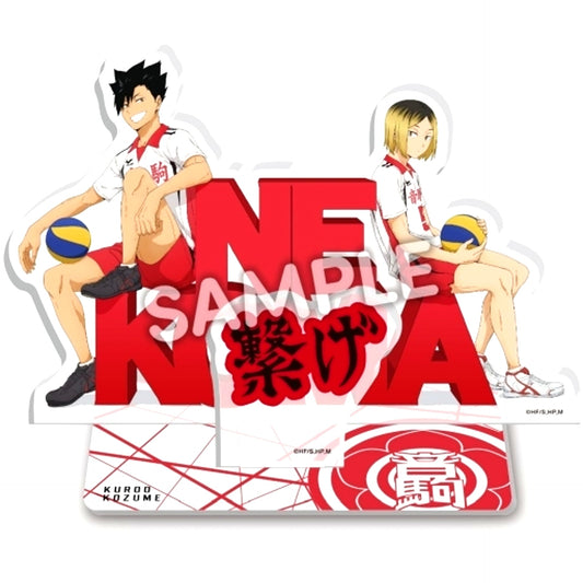 Nekoma High School Haikyu!! School Object Acrylic Stand [USED]