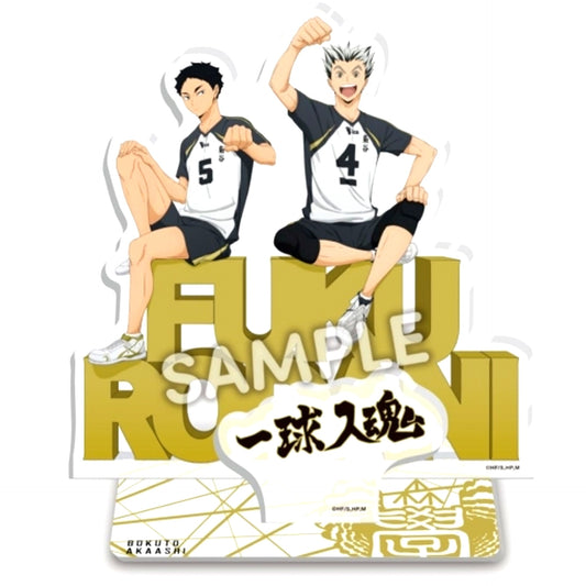 Fukurodani Academy Haikyu!! School Object Acrylic Stand [USED]